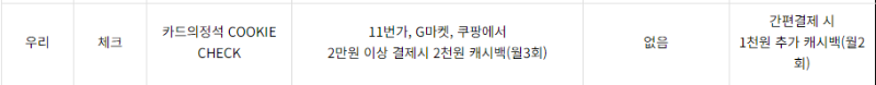 스크린샷 2023-10-05 115049.png