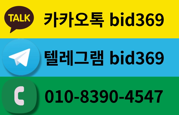 연락처 안내1.jpg
