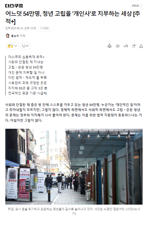 주석 2024-09-11 102747.png